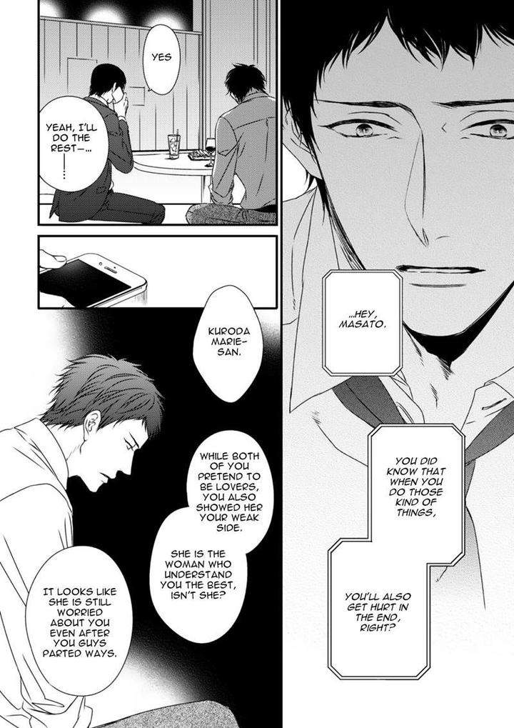 Change-World-Minaduki-Yuu-Eng page 30