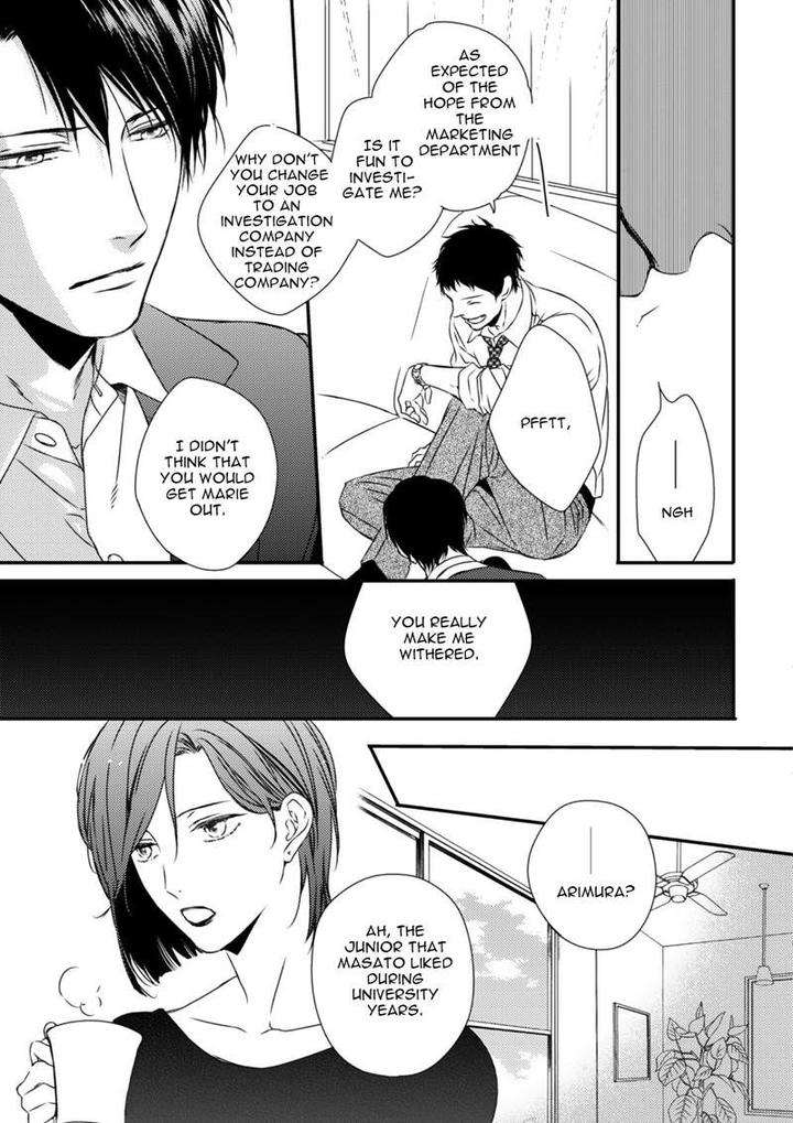 Change-World-Minaduki-Yuu-Eng page 31