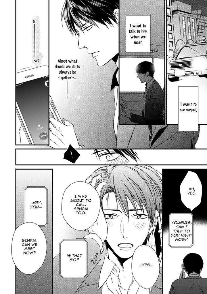 Change-World-Minaduki-Yuu-Eng page 36
