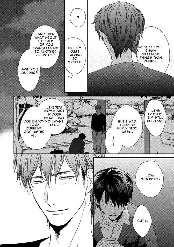 Change-World-Minaduki-Yuu-Eng page 38