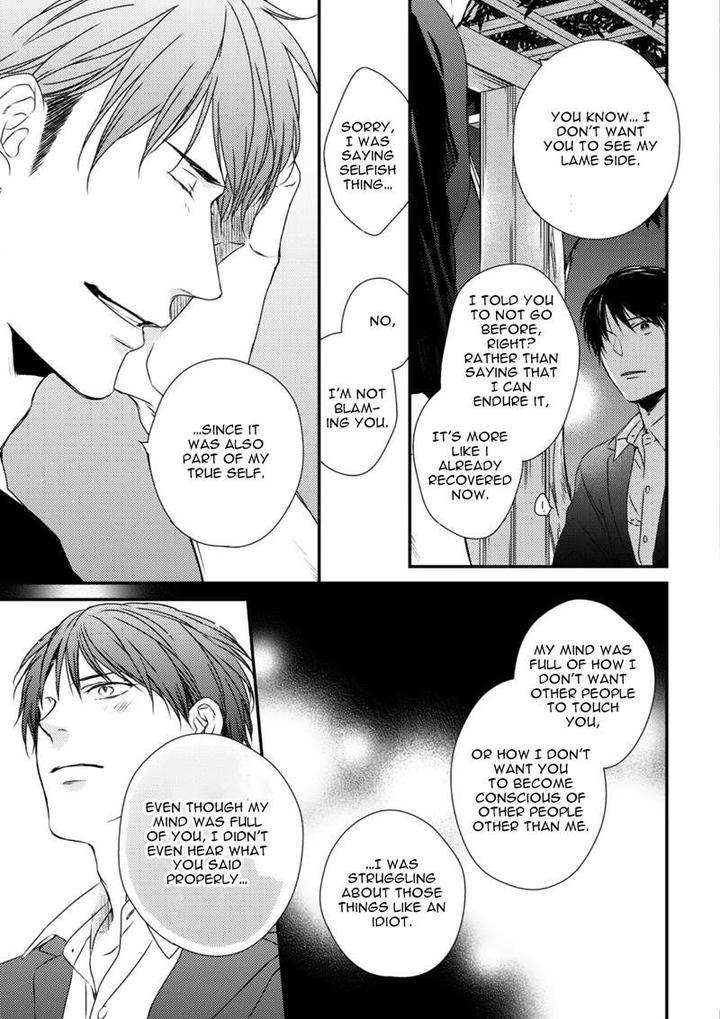 Change-World-Minaduki-Yuu-Eng page 39