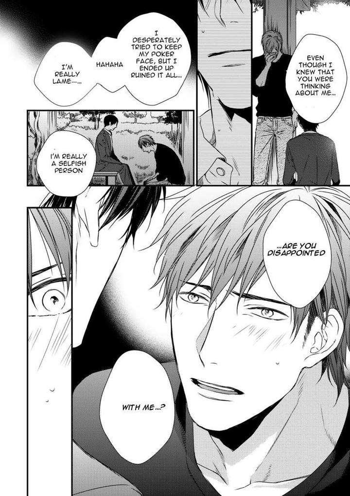 Change-World-Minaduki-Yuu-Eng page 40