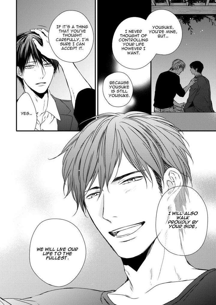 Change-World-Minaduki-Yuu-Eng page 48
