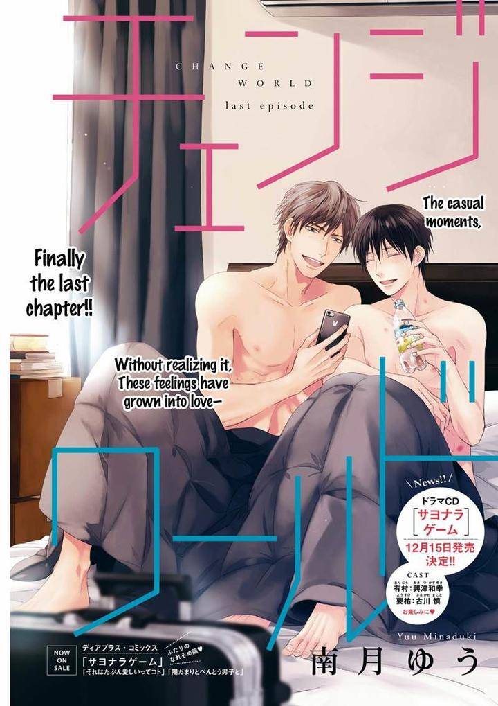 Change-World-Minaduki-Yuu-Eng page 4