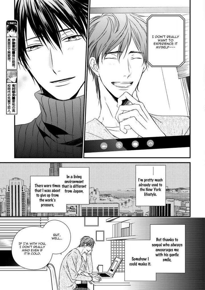 Change-World-Minaduki-Yuu-Eng page 8
