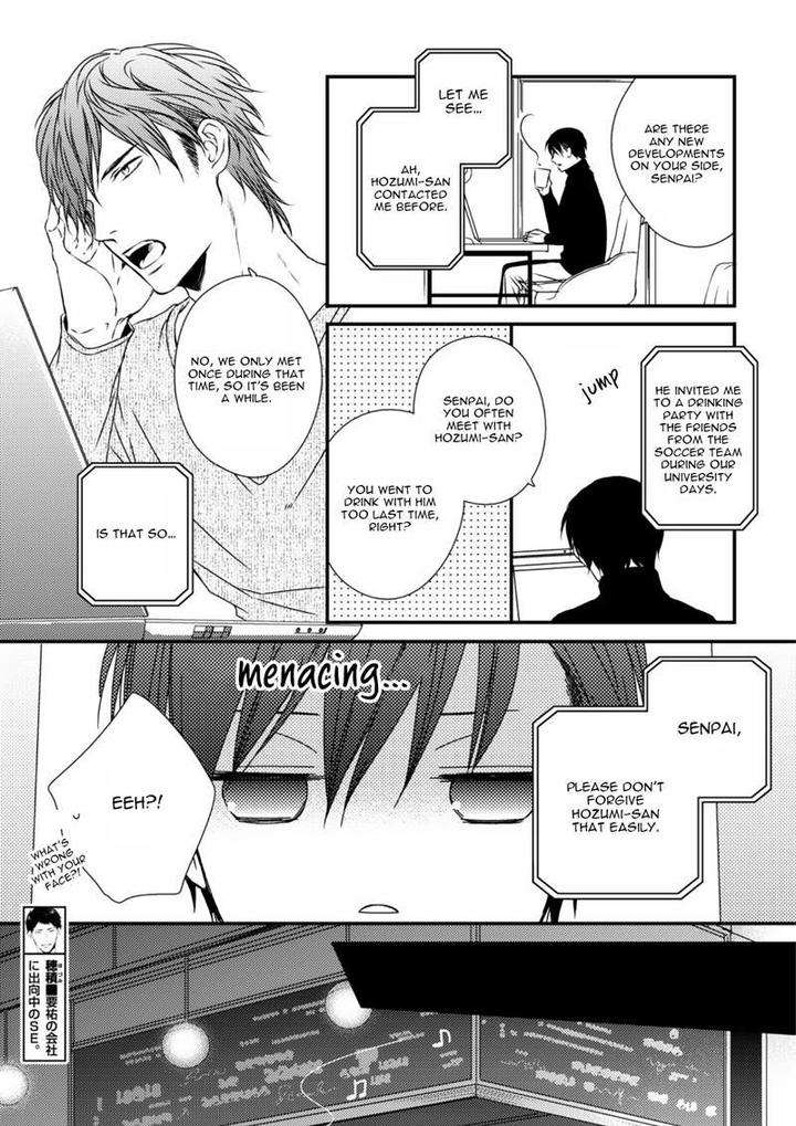 Change-World-Minaduki-Yuu-Eng page 10