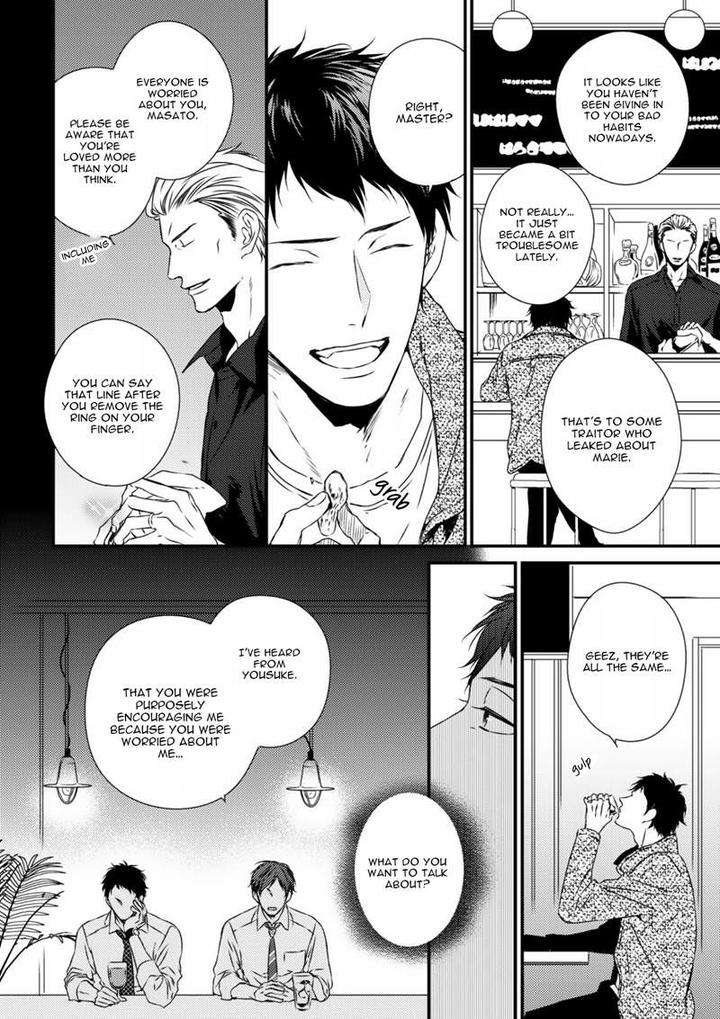 Change-World-Minaduki-Yuu-Eng page 11