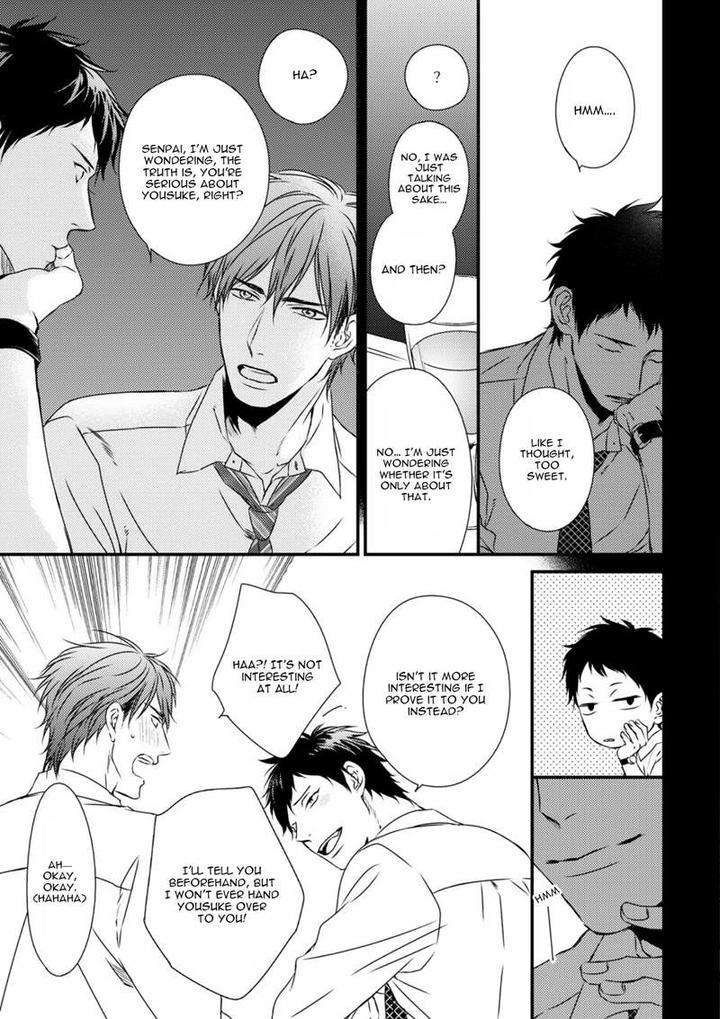 Change-World-Minaduki-Yuu-Eng page 12