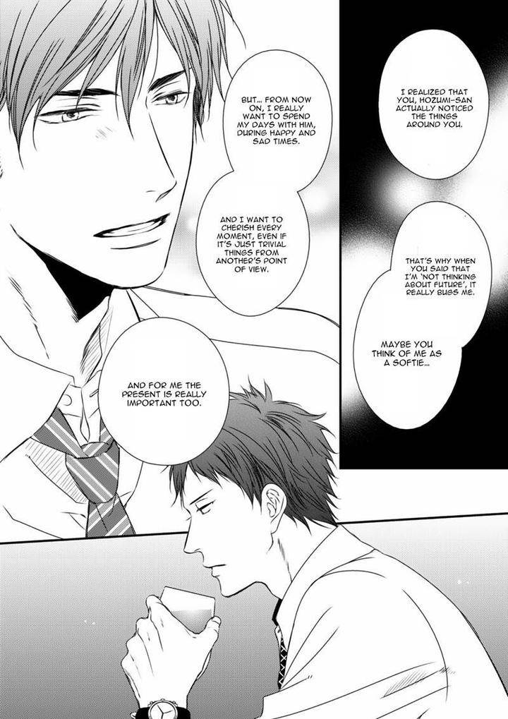 Change-World-Minaduki-Yuu-Eng page 13
