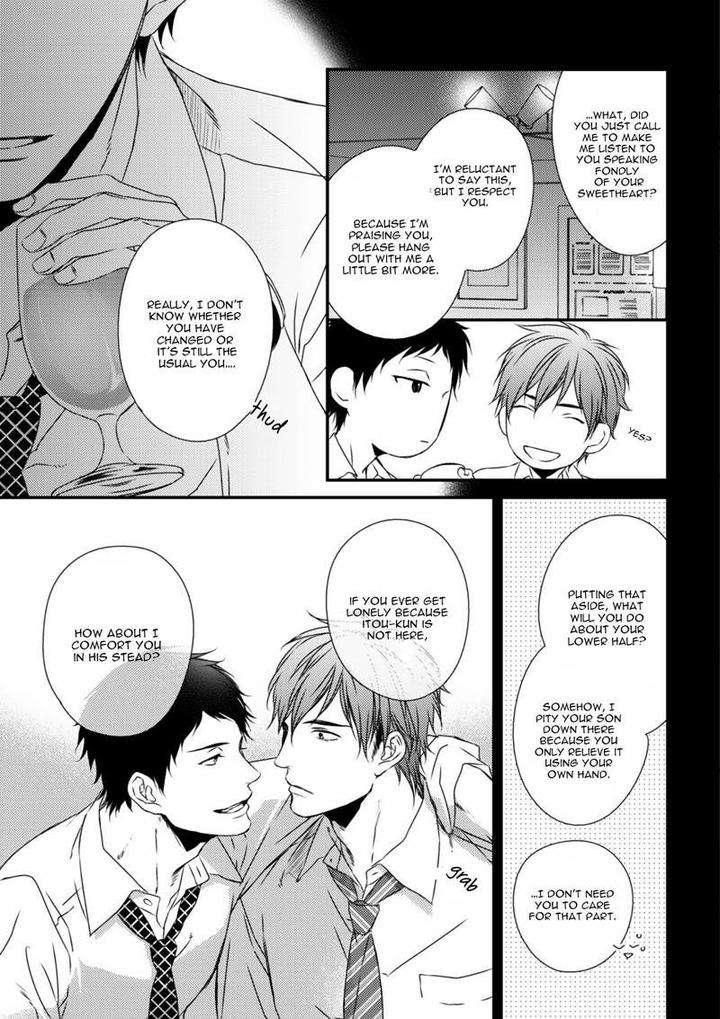 Change-World-Minaduki-Yuu-Eng page 14