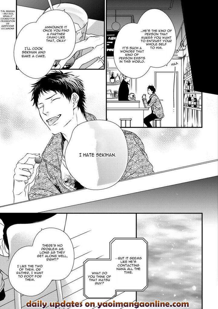 Change-World-Minaduki-Yuu-Eng page 16
