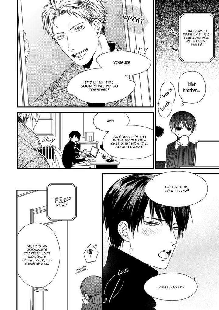 Change-World-Minaduki-Yuu-Eng page 17
