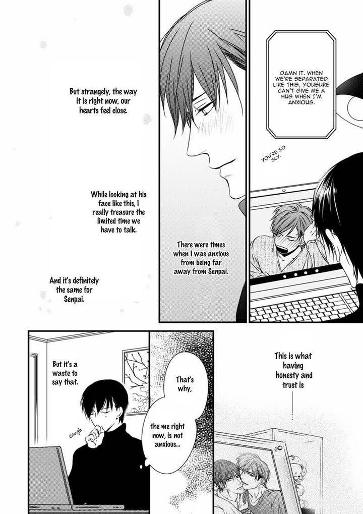 Change-World-Minaduki-Yuu-Eng page 19