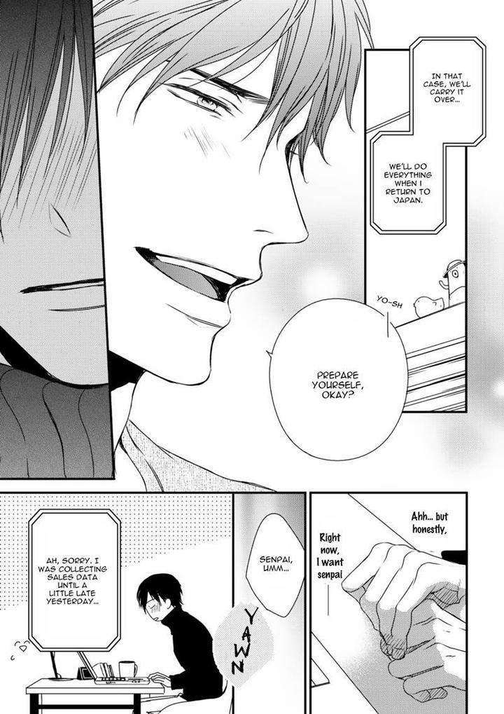 Change-World-Minaduki-Yuu-Eng page 20