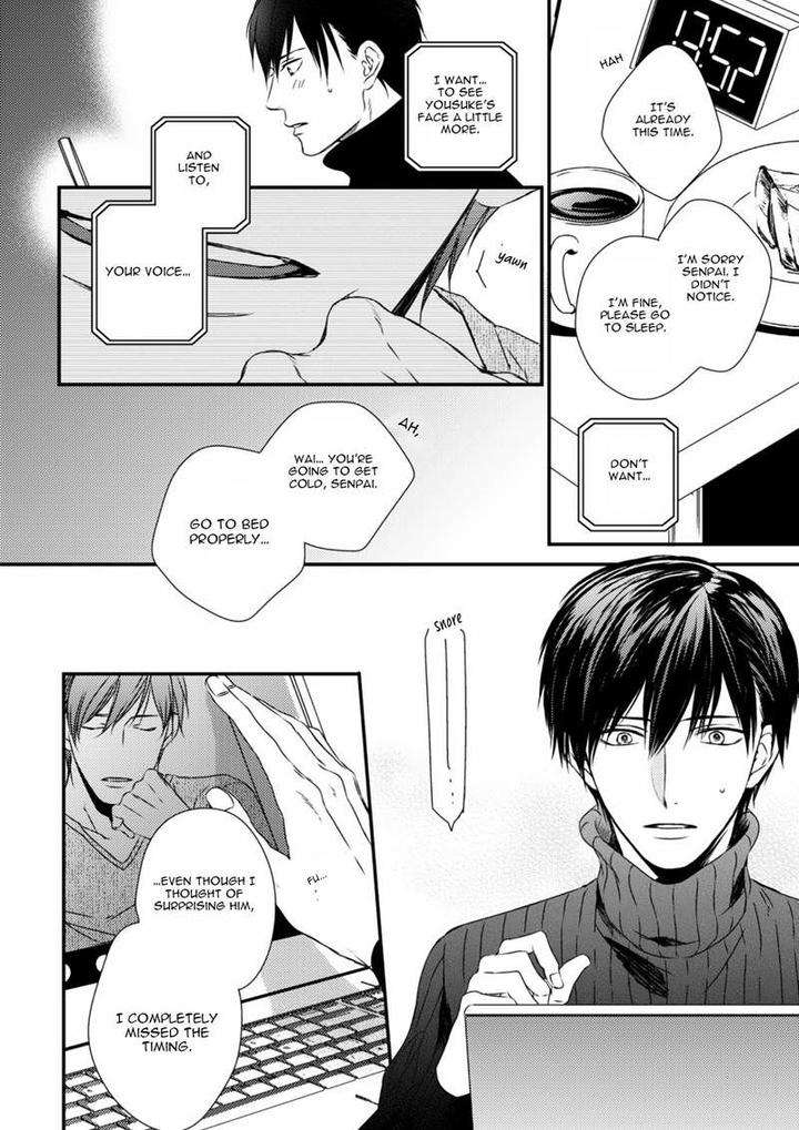 Change-World-Minaduki-Yuu-Eng page 21