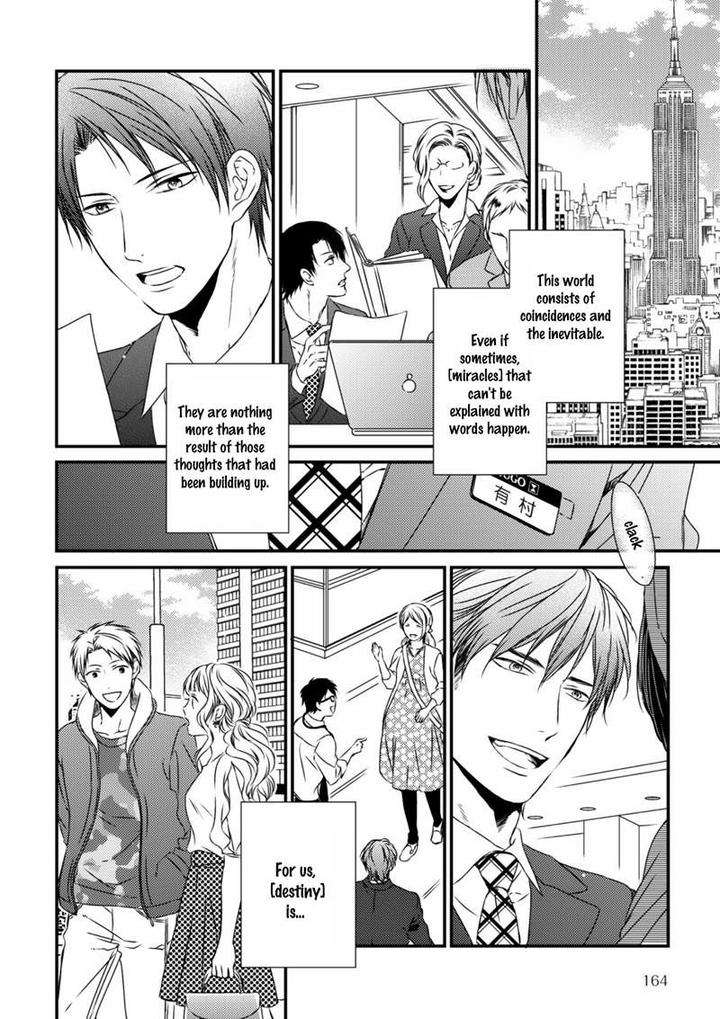 Change-World-Minaduki-Yuu-Eng page 23