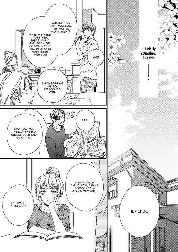 Change-World-Minaduki-Yuu-Eng page 24