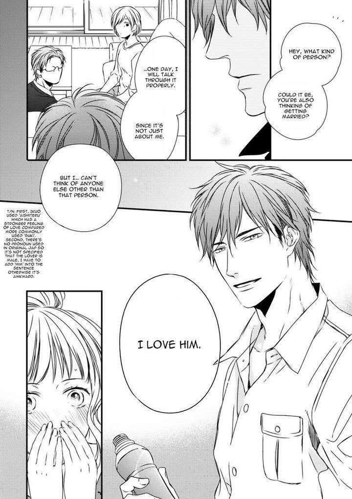 Change-World-Minaduki-Yuu-Eng page 25