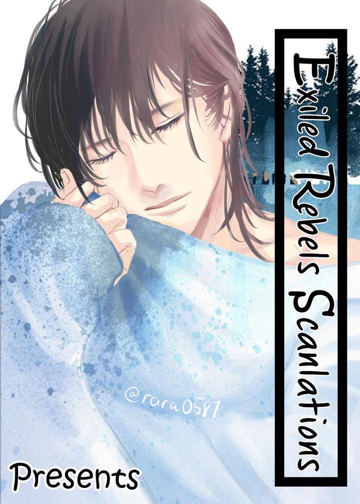 Change-World-Minaduki-Yuu-Eng chapter_008 thumbnail