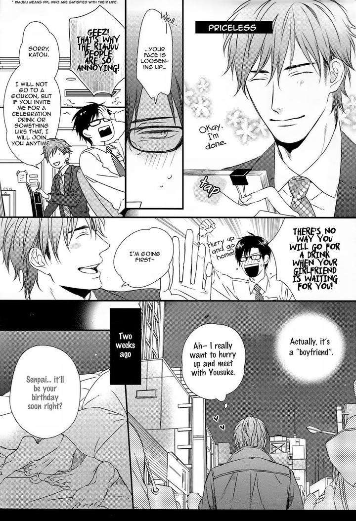 Change-World-Minaduki-Yuu-Eng page 4