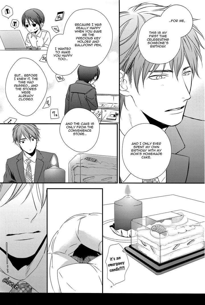 Change-World-Minaduki-Yuu-Eng page 8