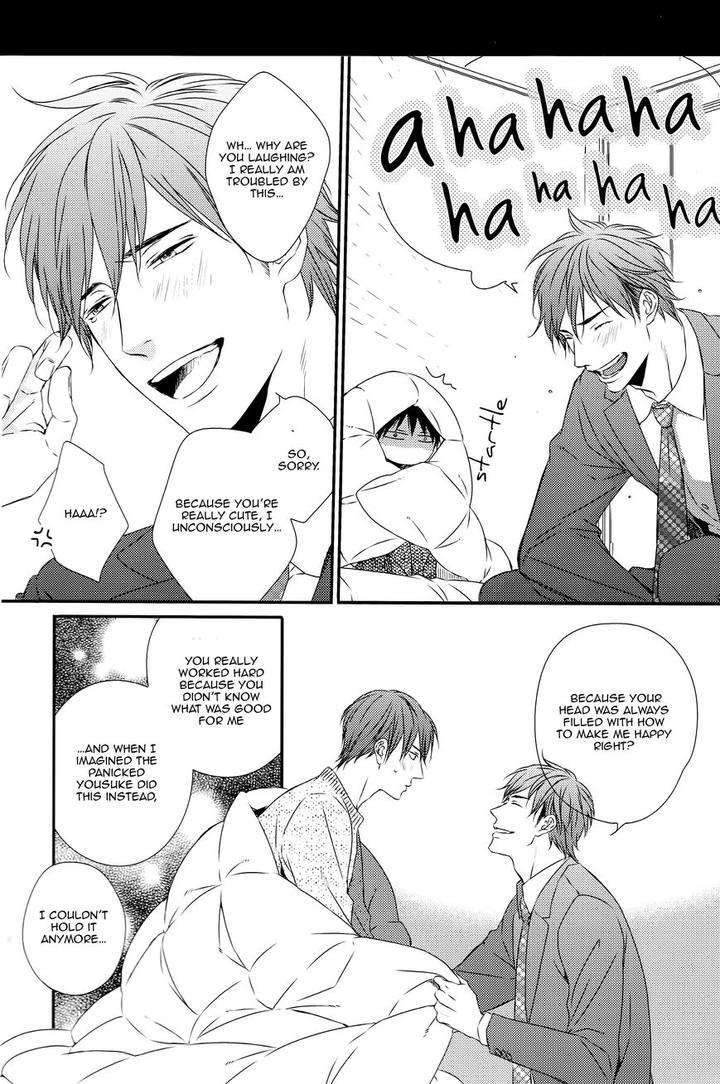 Change-World-Minaduki-Yuu-Eng page 9