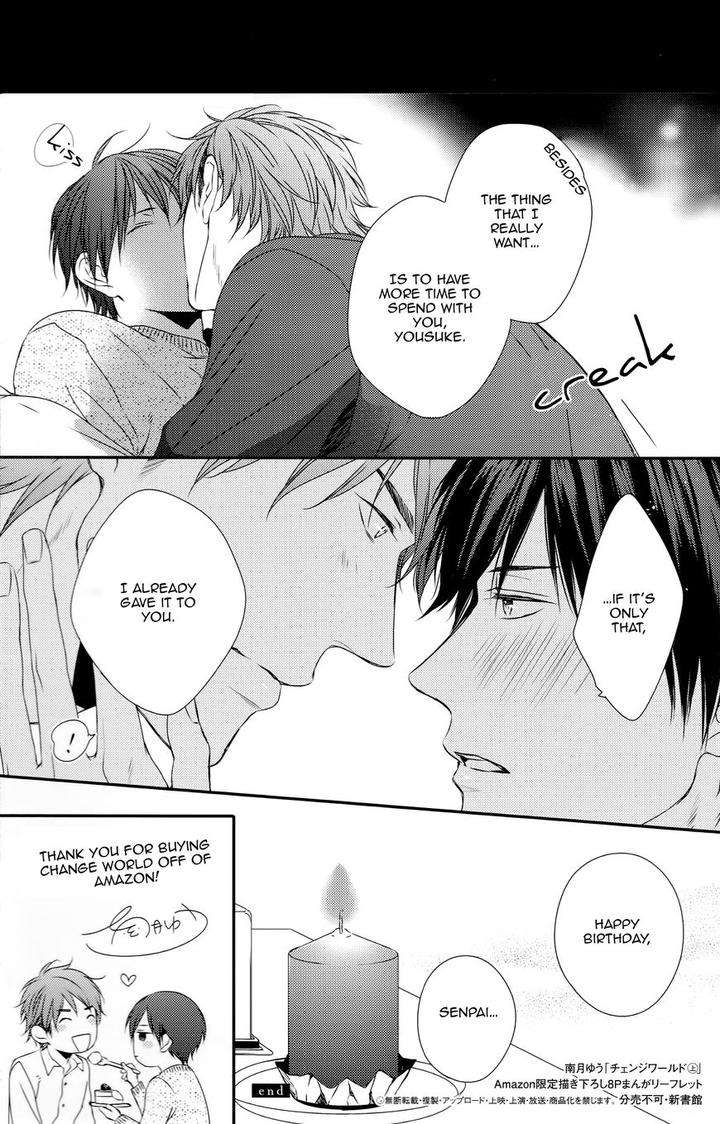 Change-World-Minaduki-Yuu-Eng page 11