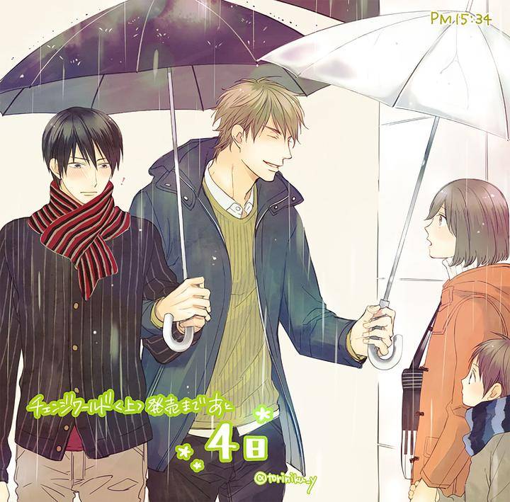 Change-World-Minaduki-Yuu-Eng page 15