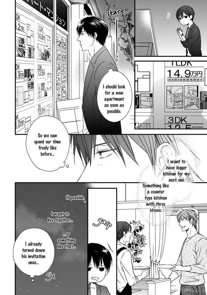Change-World-Minaduki-Yuu-Eng page 2