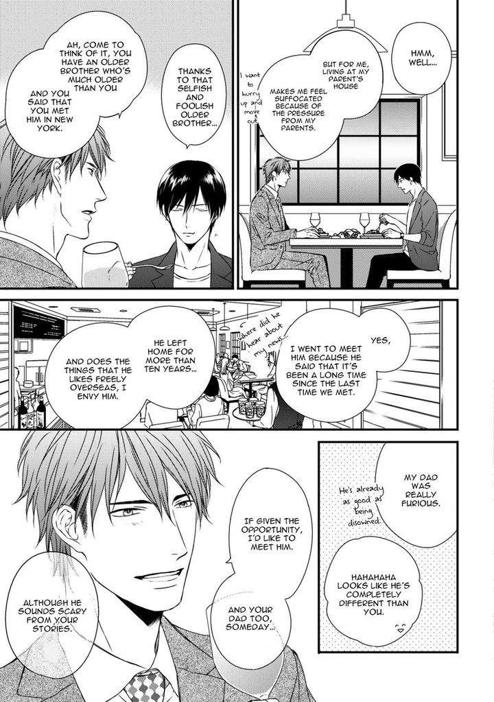 Change-World-Minaduki-Yuu-Eng page 7
