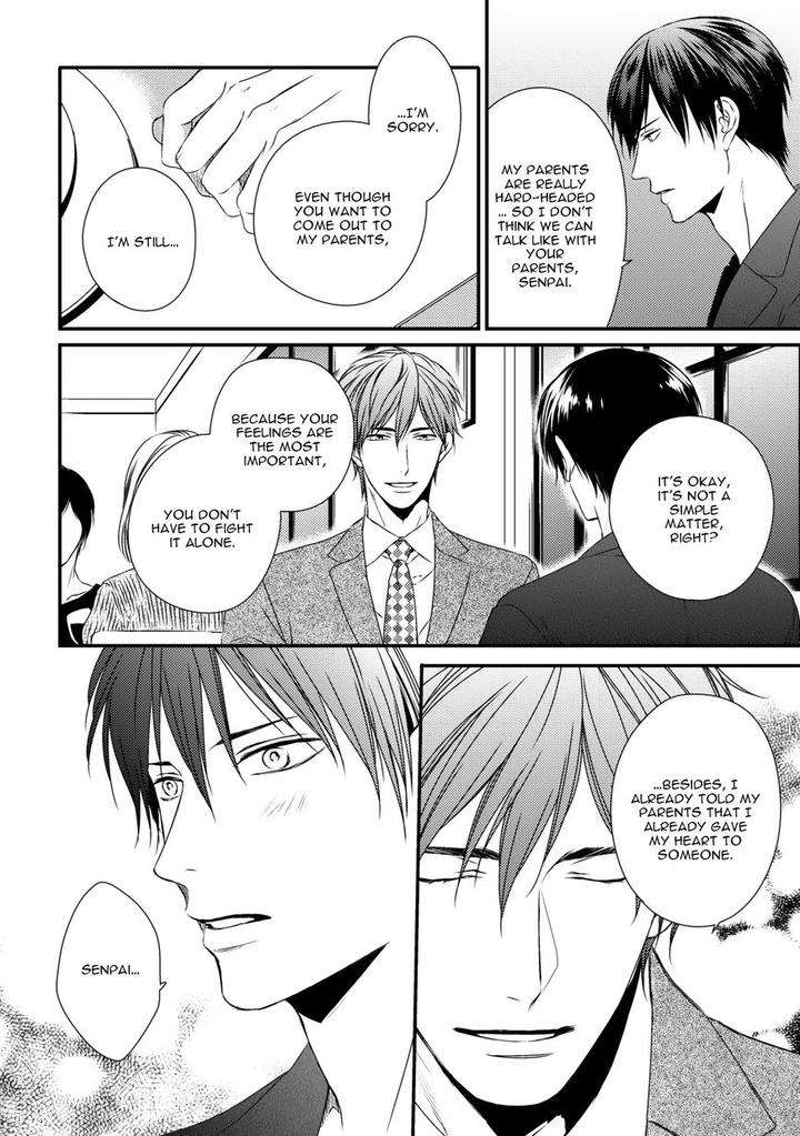Change-World-Minaduki-Yuu-Eng page 8