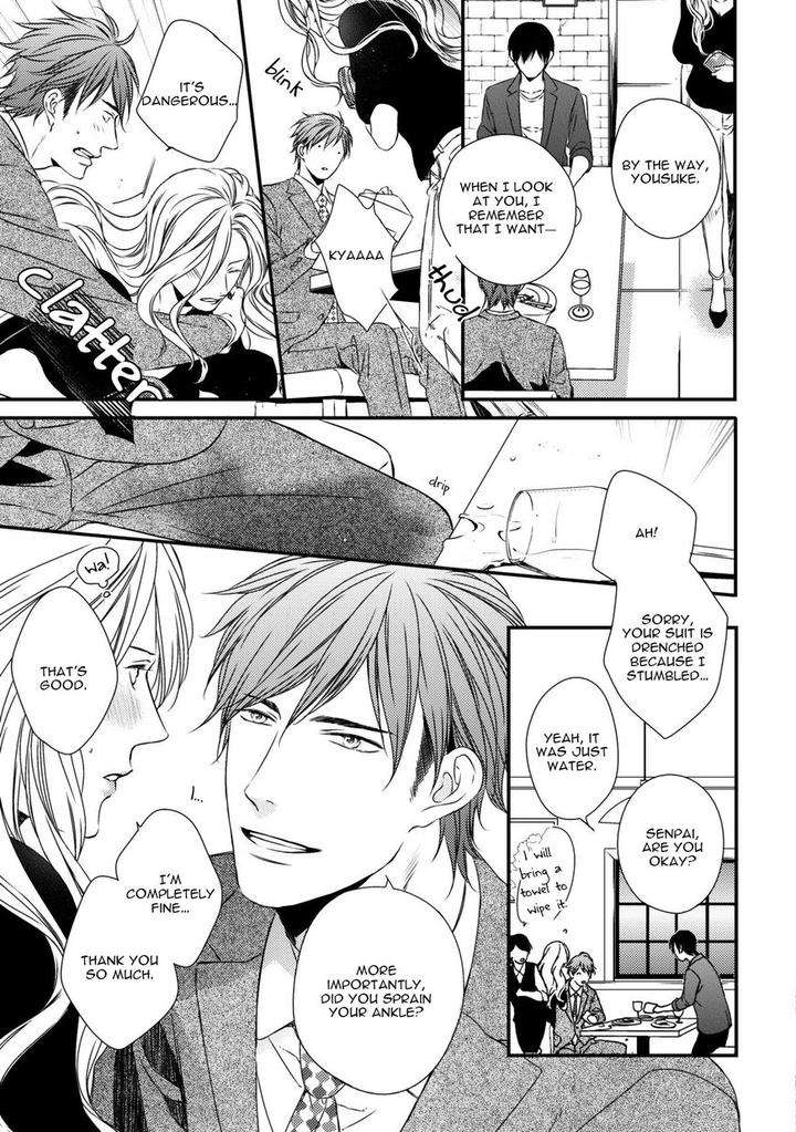 Change-World-Minaduki-Yuu-Eng page 9