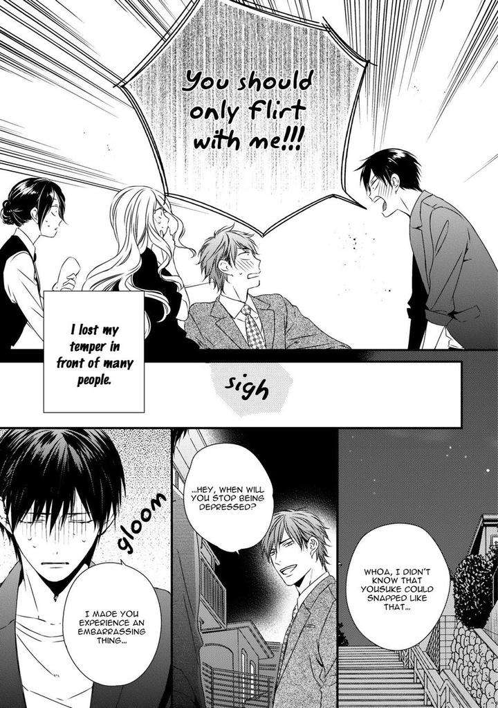 Change-World-Minaduki-Yuu-Eng page 11