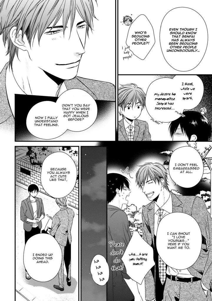 Change-World-Minaduki-Yuu-Eng page 12