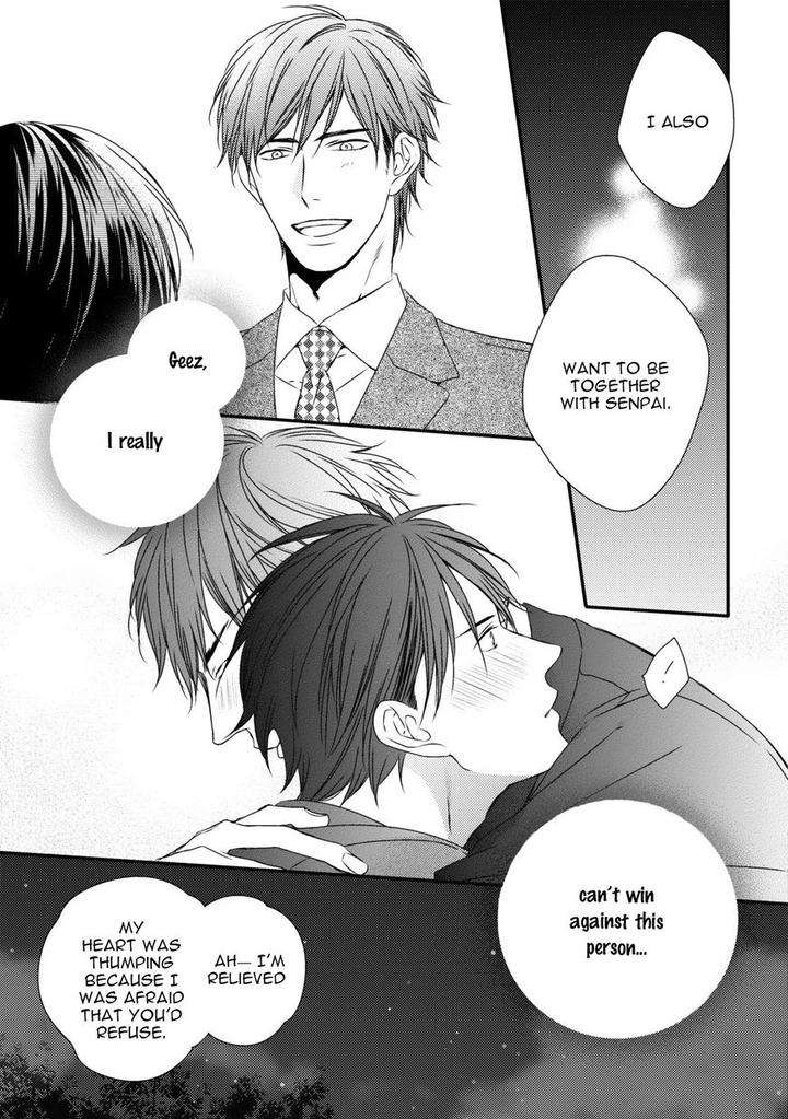 Change-World-Minaduki-Yuu-Eng page 15