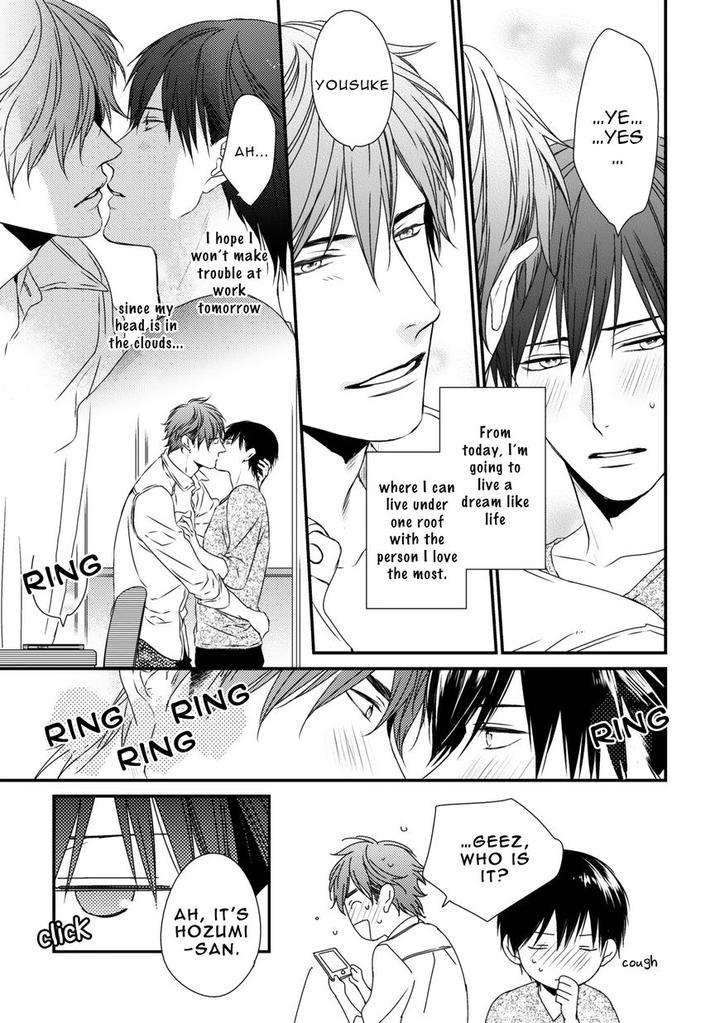 Change-World-Minaduki-Yuu-Eng page 3