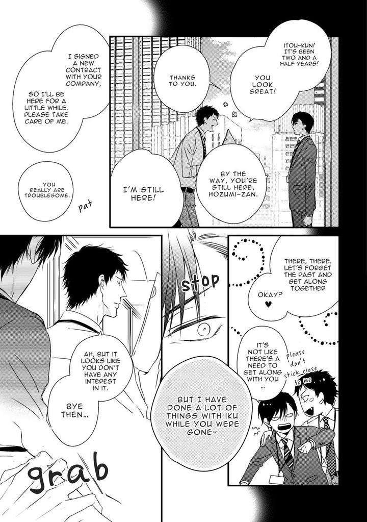 Change-World-Minaduki-Yuu-Eng page 5