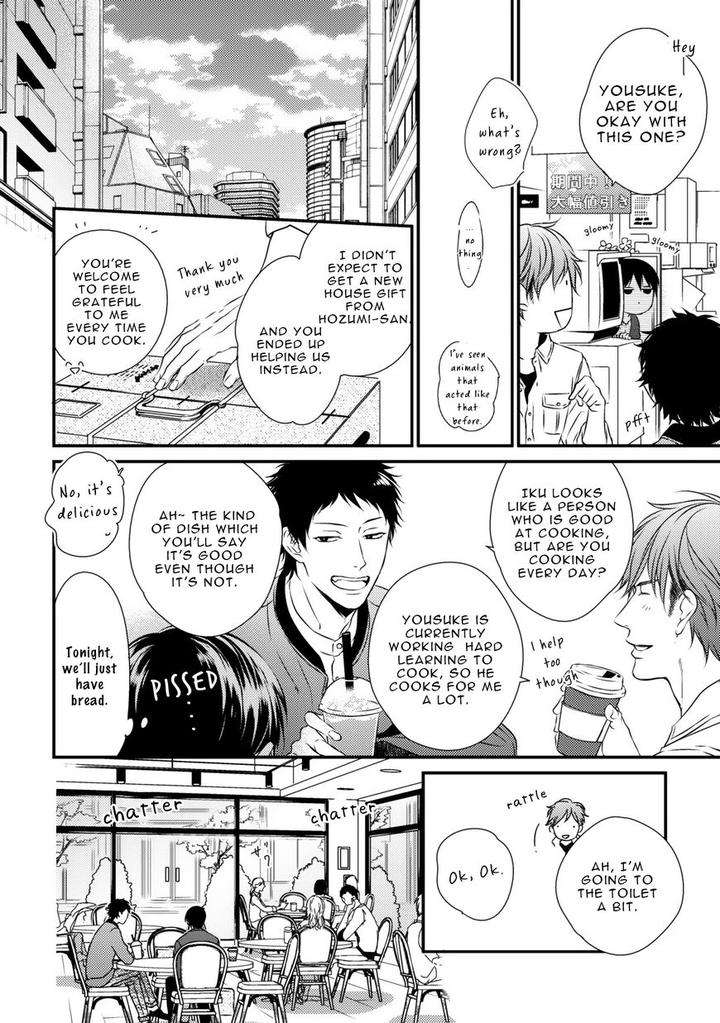 Change-World-Minaduki-Yuu-Eng page 8