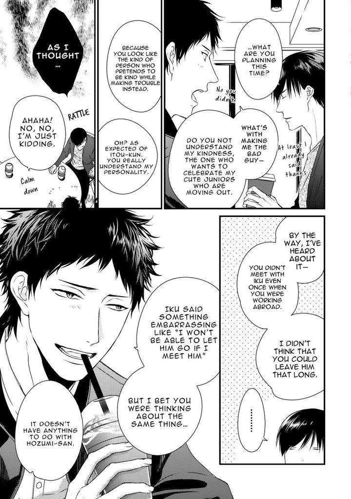 Change-World-Minaduki-Yuu-Eng page 9