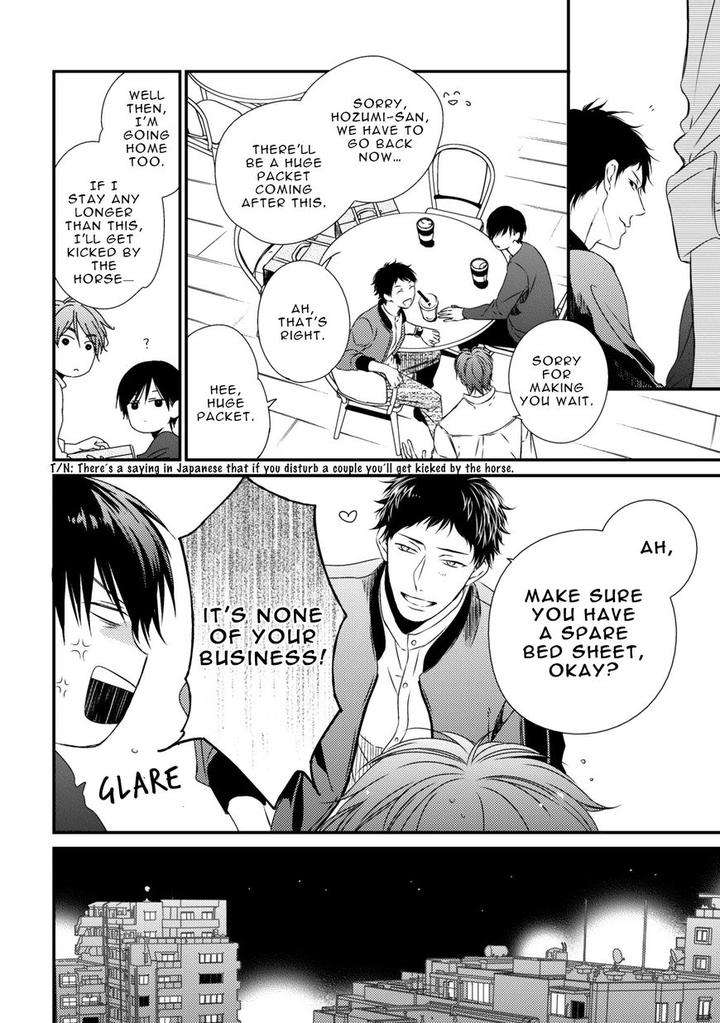 Change-World-Minaduki-Yuu-Eng page 12