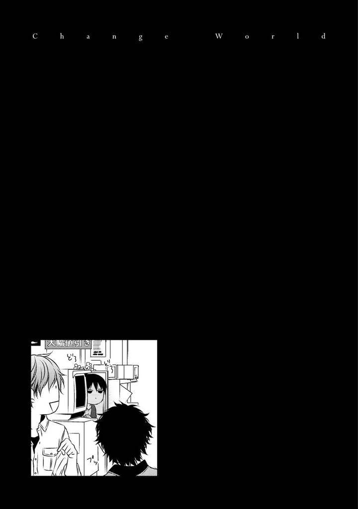 Change-World-Minaduki-Yuu-Eng page 31