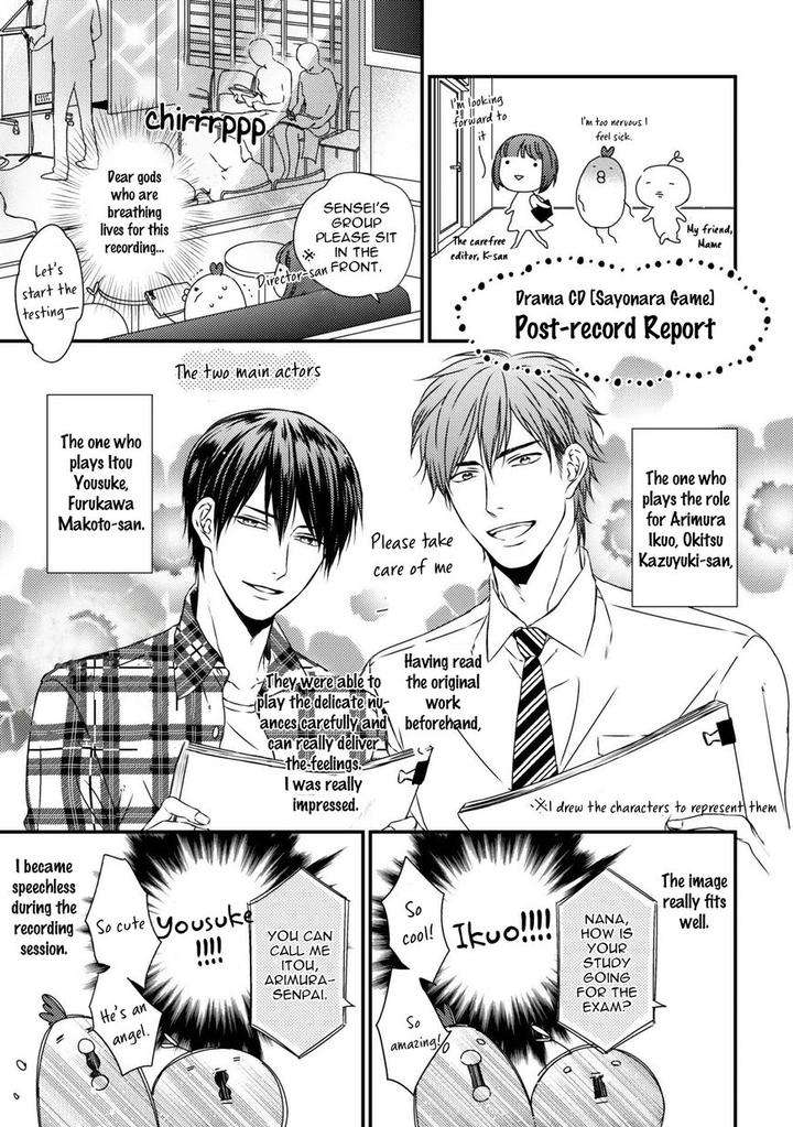 Change-World-Minaduki-Yuu-Eng chapter_011 thumbnail