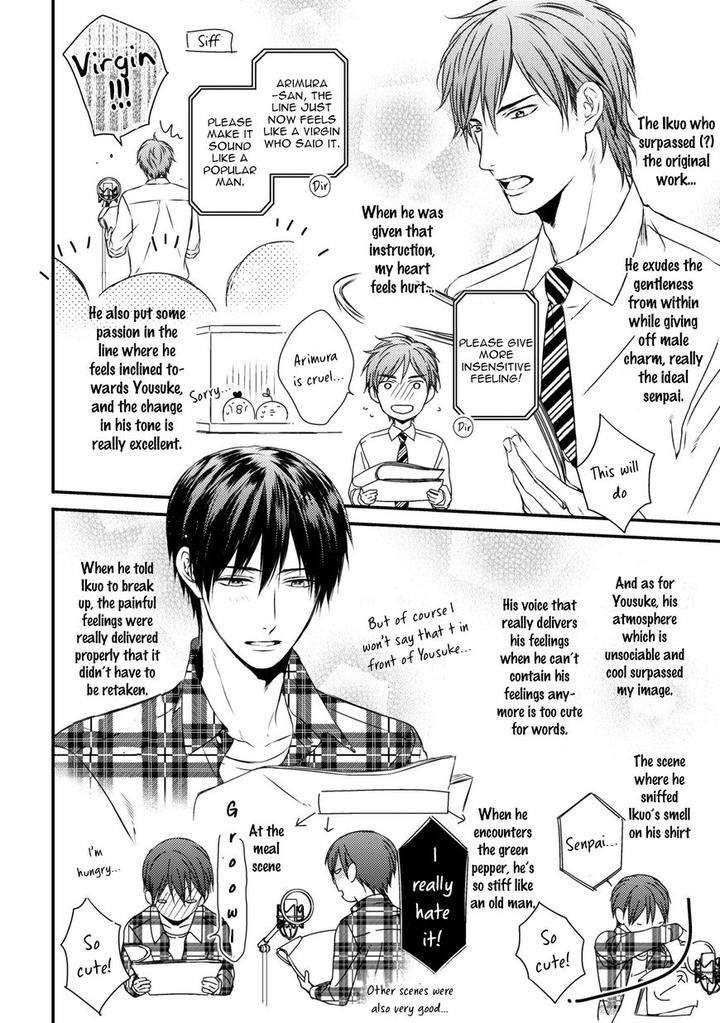 Change-World-Minaduki-Yuu-Eng page 2