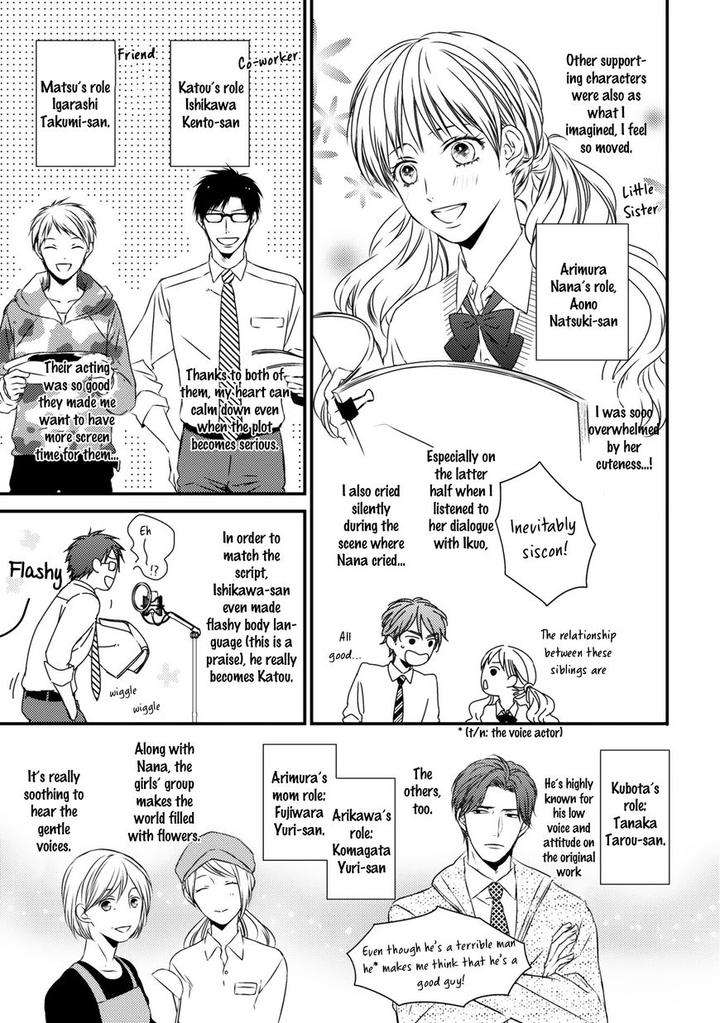 Change-World-Minaduki-Yuu-Eng page 3