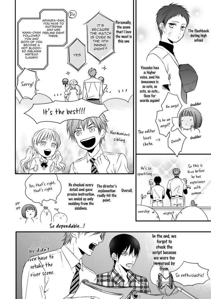 Change-World-Minaduki-Yuu-Eng page 4