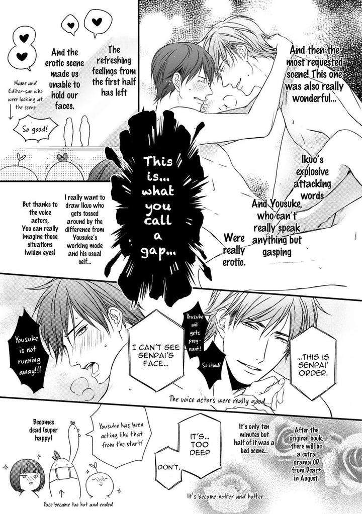 Change-World-Minaduki-Yuu-Eng page 5