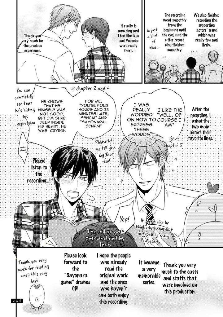 Change-World-Minaduki-Yuu-Eng page 6