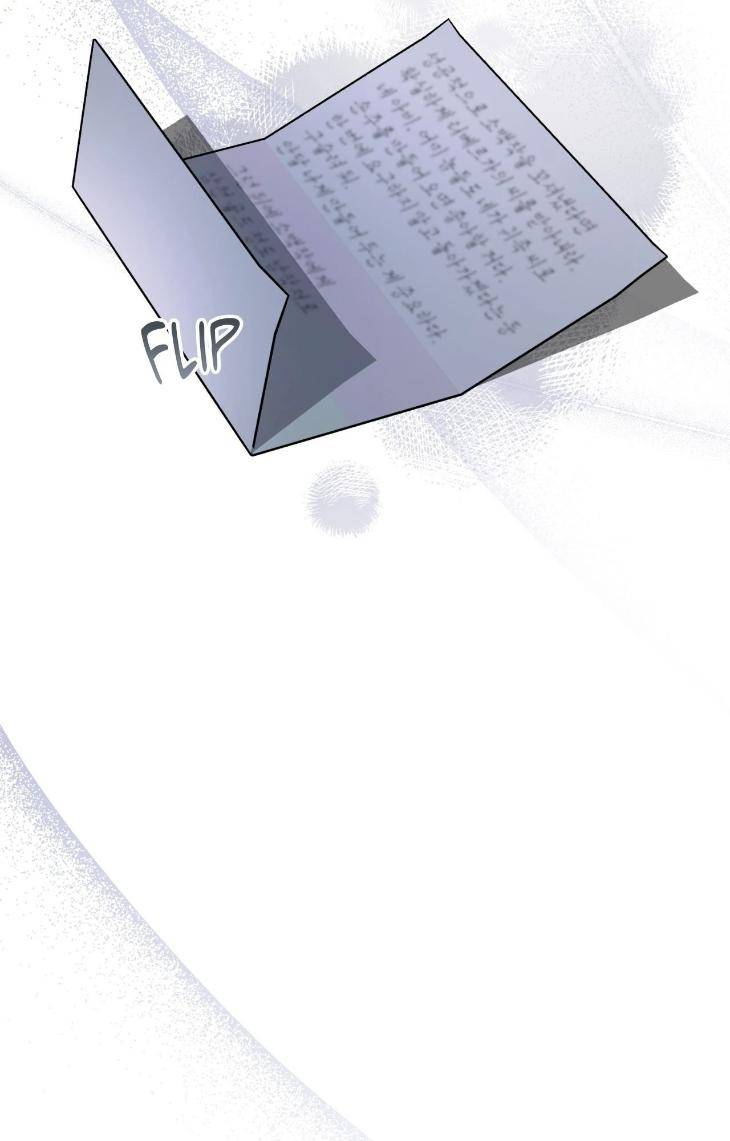 Changed-The-Beta-Count-By-Enter-Uncensored-Eng page 85