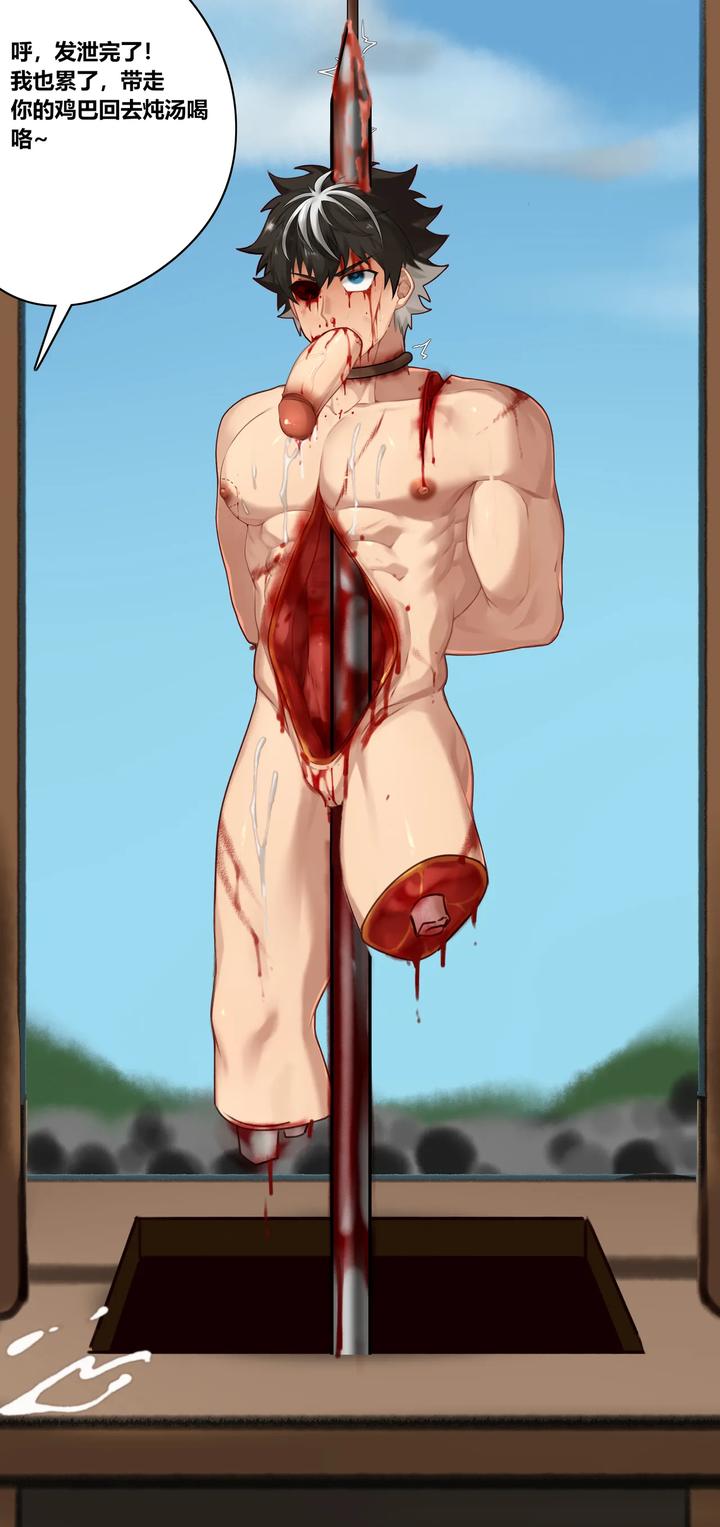 Charlemagne-R18G-By-Kakira-18Gver-Uncensored-Chn page 29