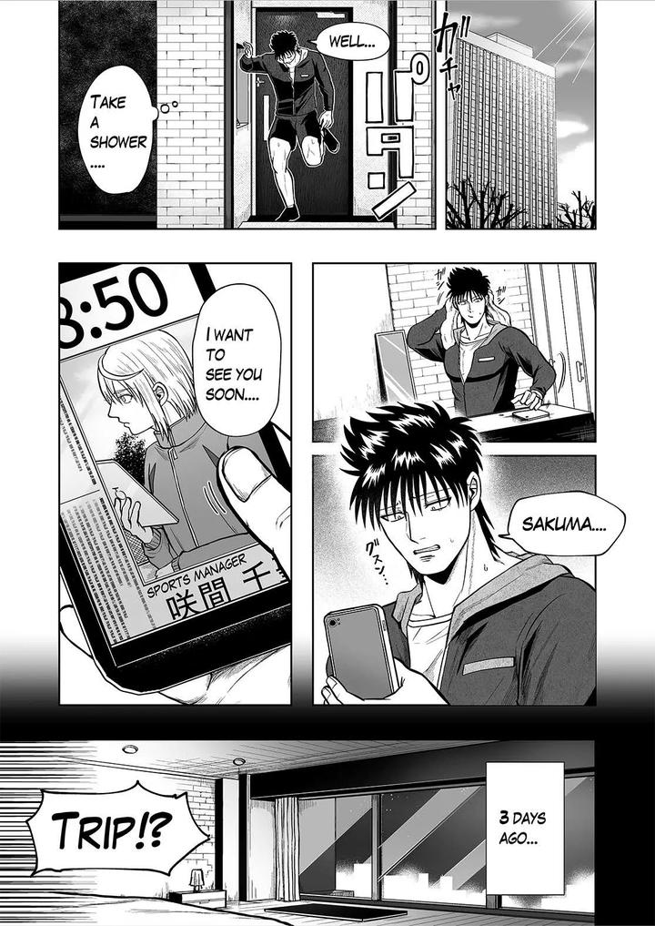 Chastity-Belt-Shower-Masturbation-By-Bg-Honda-Eng page 3